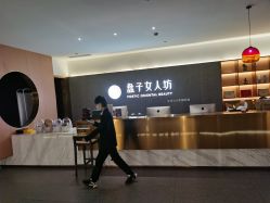 -盘子女人坊生日照·摄影馆(浦东店)