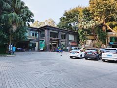 -畔山酒店中餐厅