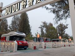 -西涌国际滨海旅游区