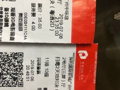 -保利国际影城(中环店)