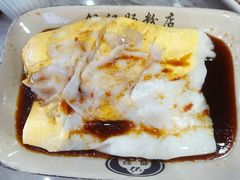 -银记肠粉店(市二宫店)