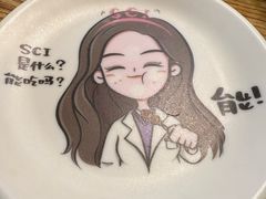 -柳叶刀烧烤(北大清华店)