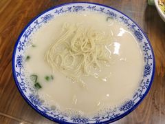 -雪琴面馆富安特色鱼汤面(城中花园店)
