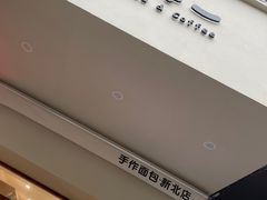 -0+1·手作面包(新北店)