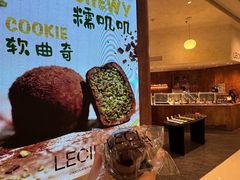 -Lecire乐希瑞巧克力(丽泽天街店)