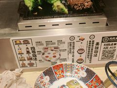 -肉肉大米(金虹桥店)