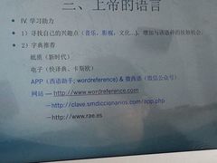 -新支点英语日语西语培训(摩天360大厦店)