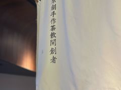 -阿嬷手作(深圳万象天地店)