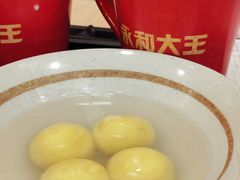 -永和大王(长寿路店)