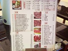 -八合里牛肉火锅(八合里总店)