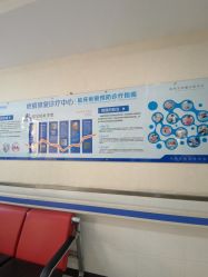 -成都军建医院·疤痕诊疗中心