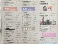 菜单-云海肴云南菜·蒸汽石锅鱼(新奥店)