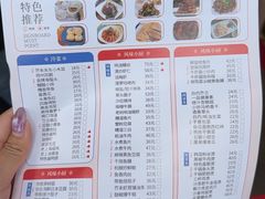 -光明邨大酒家(淮海路店)