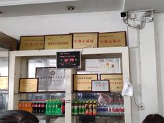 -清真马杰山牛肉汤馆