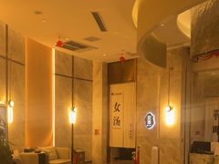 -尚荟汤泉生活馆