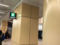 -安立路(地铁站)