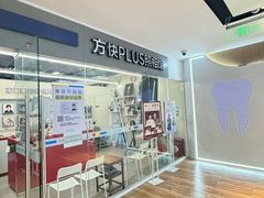 -方快PLUS照相馆(周康永乐汇店)