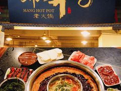 -邓莽子老火锅(中兴路总店)