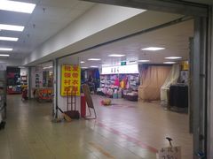 -即墨路小商品市场
