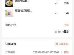 -姥姥家春饼店(惠新东街店)