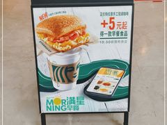-星巴克(武汉协和医院店)