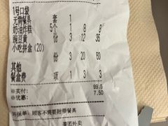 -护国寺小吃店(红莲南路店)