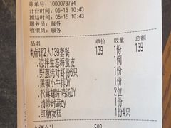 -宋园·金宴浙鲜馆(静安店)