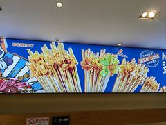 -钢管厂五区小郡肝火锅串串香(清河店)