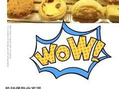 -鲍师傅糕点(江苏路店)