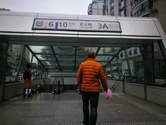 -红土地(地铁站)