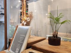 -山食间·中式营养轻餐(保利时光里店)