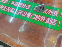 -老陈婆手工面庄