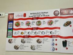 -榮泰米粉湯(Left Shop)