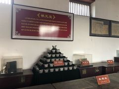 -牟氏庄园