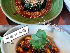 芝麻菠菜-君悦酒店·1881·北京烤鸭