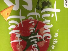 -必胜客(华邦银泰店)