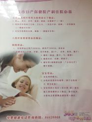 -大连市妇女儿童医疗中心集团(春柳妇产院区)
