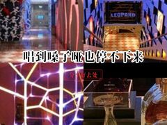 -悦汇商务会所KTV夜总会(松江店)
