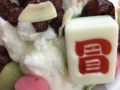 白雪冰汤圆-冒椒火辣(太古里店)