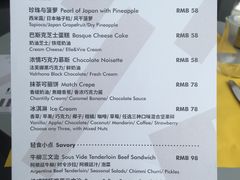 -璞渼咖啡 ROOF P.M. Café(浦东美术馆店)