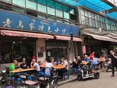 门面-老乌家特色小炒泡馍(大皮院店)