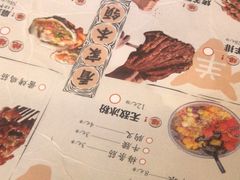 -清真·馬坡二旦烧烤(人生一串拍摄店)