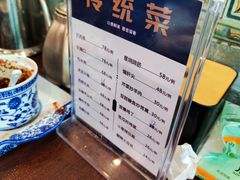 -老三羊汤【北兴隆街店】