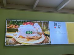 -金柱大盘鸡(跃进街店)