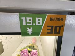 -上海体育馆(地铁站)