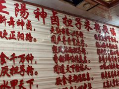 -神卤米粉(正阳步行街店)