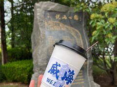 -威海铂丽斯国际大酒店(威海高铁站店)