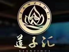 -沙龙宴(夷陵广场店)