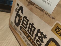 -麦当劳(深圳西涌天文台店)