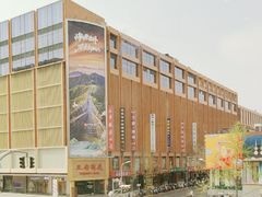 -麦当劳(新王府井店)